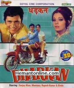 (image for) Dharkan-1972 VCD