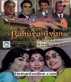 (image for) Teen Bahuraniyan-1968 VCD