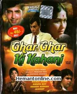 (image for) Ghar Ghar Ki Kahani-1971 VCD