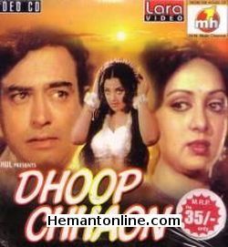 (image for) Dhoop Chhaon-1977 VCD