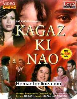 (image for) Kagaz Ki Nao 1975 VCD
