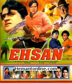 (image for) Ehsan VCD-1970 