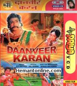 (image for) Daanveer Karan 1963 VCD