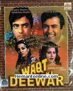 (image for) Waqt Ki Deewar 1981 VCD