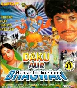 (image for) Daku Aur Bhagwan VCD-1975 