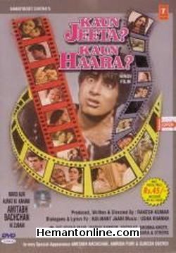 (image for) Kaun Jeeta Kaun Haara-1987 DVD