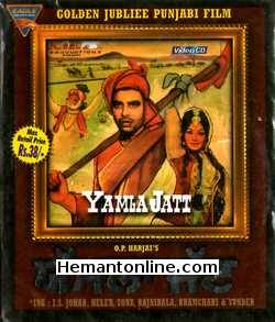 Yamla Jatt VCD-1976-Punjabi