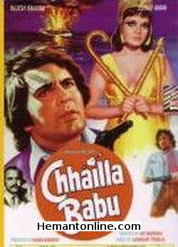 Chhaila Babu-1977 VCD