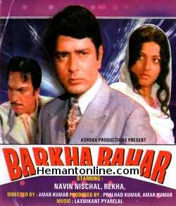 (image for) Barkha Bahar VCD-1973 