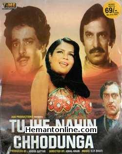 (image for) Tujhe Nahin Chhodunga 1991 VCD