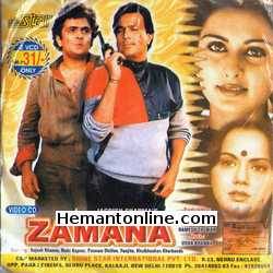 (image for) Zamana 1985 VCD