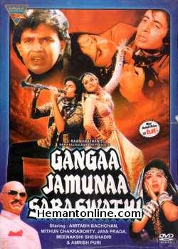 (image for) Ganga Jamuna Saraswati 1988 DVD