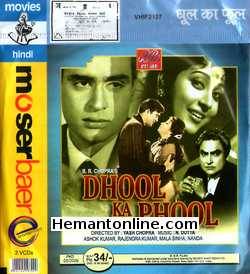 (image for) Dhool Ka Phool VCD-1959 