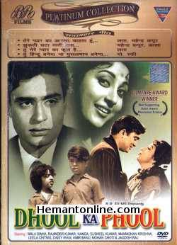 Dhool Ka Phool 1959 DVD