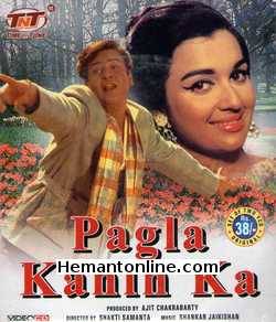 Pagla Kahin Ka VCD-1970