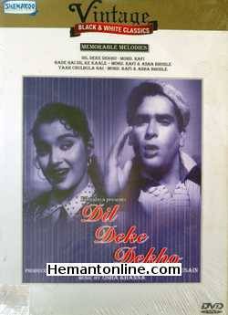 (image for) Dil Deke Dekho 1959 DVD