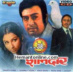 (image for) Shandar VCD-1974 