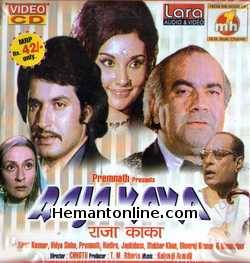 (image for) Raja Kaka 1974 VCD