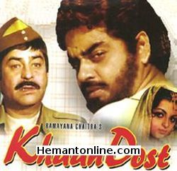 (image for) Khaan Dost-1976 VCD