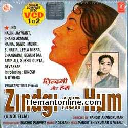 (image for) Zindagi Aur Hum VCD-1962 