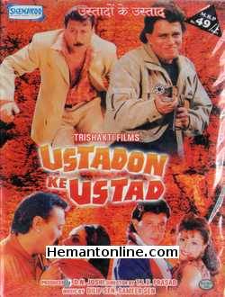 (image for) Ustadon Ke Ustad 1998 VCD