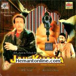(image for) Jail Khana VCD-1999 