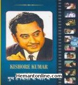 (image for) Kishore Kumar-Gum Hai Kisi Ke Pyar Mein-Songs VCD
