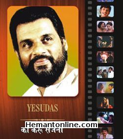 (image for) Yesudas-Ka Karoon Sajni-Songs VCD - Click Image to Close