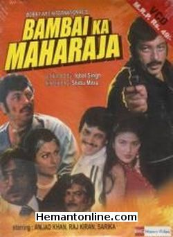 (image for) Bambai Ka Maharaja-1980 VCD