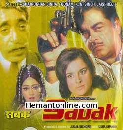 (image for) Sabak VCD-1973 