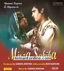 (image for) Mirza Sahiba DVD-1957 
