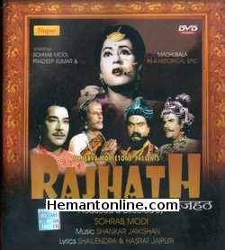 (image for) Rajhath DVD-1956 