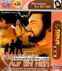 (image for) Manzilein Aur Bhi Hain 1974 VCD