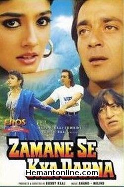 (image for) Zamane Se Kya Darna-1994 DVD