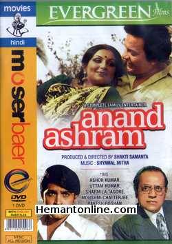 (image for) Anand Ashram 1977 DVD