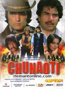 (image for) Chunaouti DVD-1980 