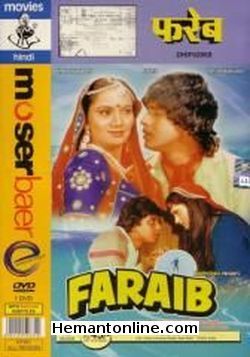 Fareb-1983 DVD