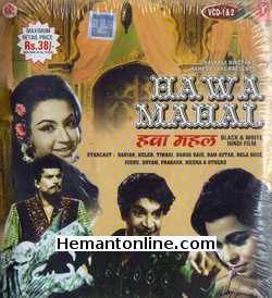 (image for) Hawa Mahal VCD-1962 