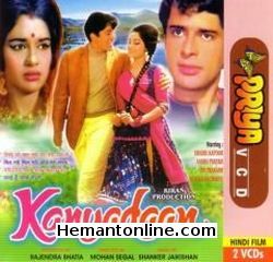 (image for) Kanyadaan-1969 DVD
