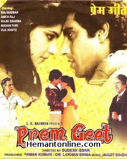 (image for) Prem Geet-1981 VCD