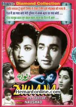 (image for) Diwana 1952 DVD
