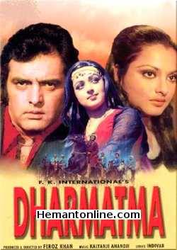 (image for) Dharmatma DVD-1975 