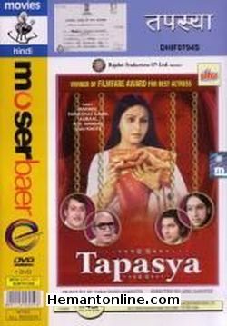 (image for) Tapasya-1976 DVD