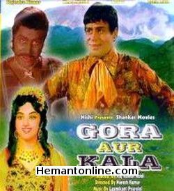 (image for) Gora Aur Kala-1972 DVD