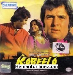 (image for) Kabeela-1976 VCD