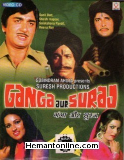 (image for) Ganga Aur Suraj-1980 VCD