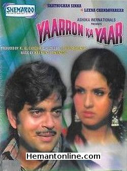 Yaaron Ka Yaar-1977 VCD
