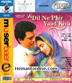 (image for) Dil Ne Phir Yaad Kiya-1966 DVD
