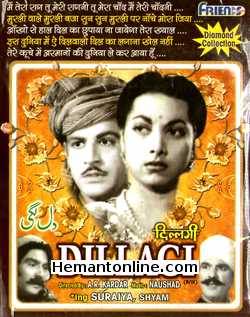 (image for) Dillagi VCD-1949 