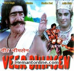 (image for) Veer Bhimsen-1986 VCD